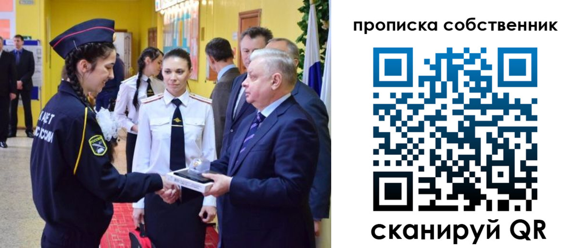 временная регистрация гарантия в Лысьве