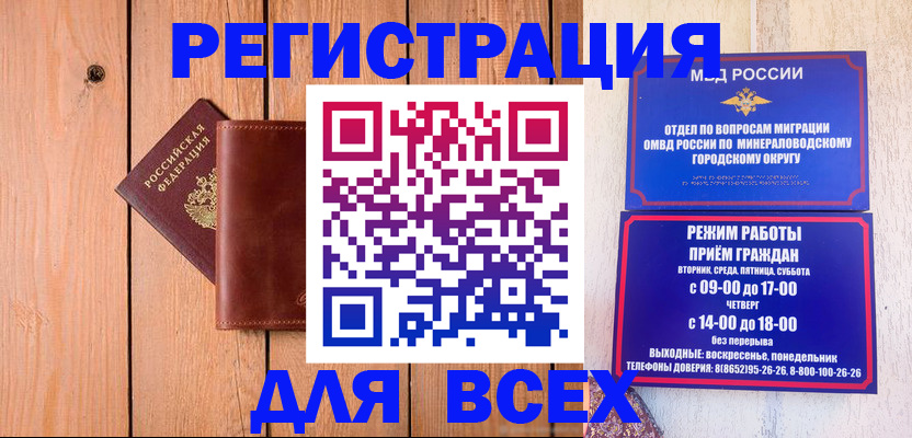 временная регистрация госуслуги в Лысьве
