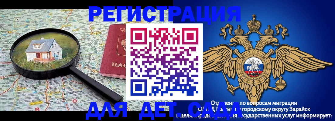 временная регистрация 2025 в Лысьве