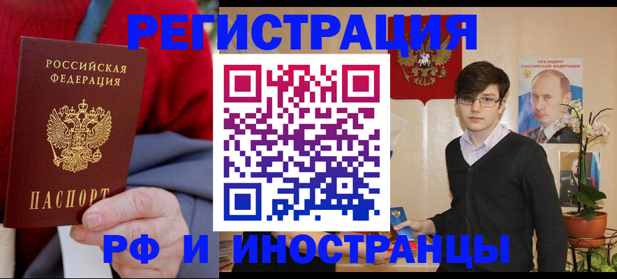 регистрация для школы в Лысьве